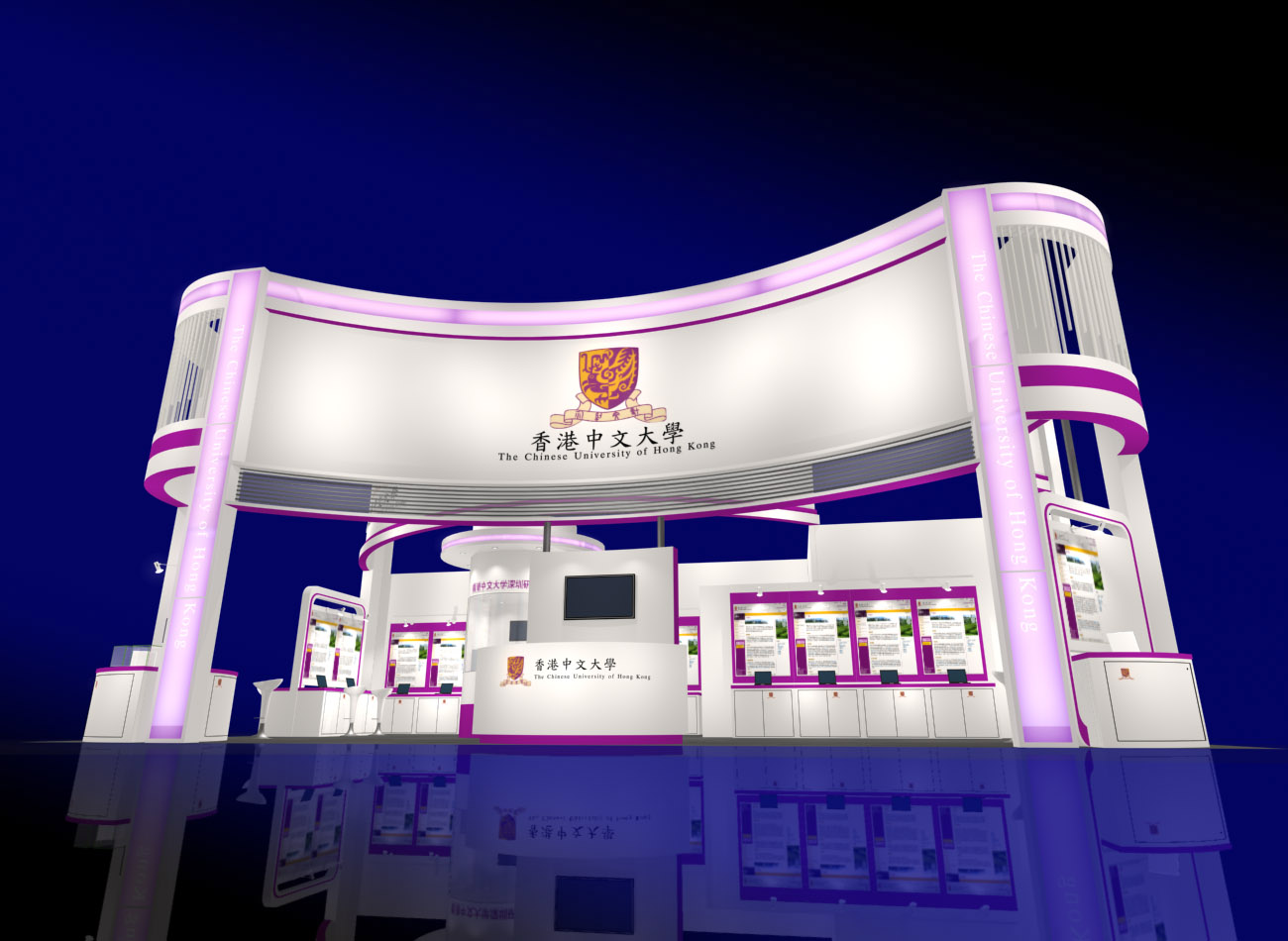 Cuhk Computer Ownership Program 2012 Cuhk Computer Ownership Program 2012