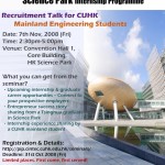 2009 Intership Programme CUHK - Mainland