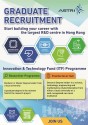 Graduate Recruitment Poster_External Use_L