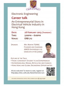 Talk_Martin-2 Talk_Martin-2