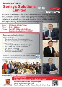 Serisys-RecruitmentTalk-2012Mar9 Serisys-RecruitmentTalk-2012Mar9