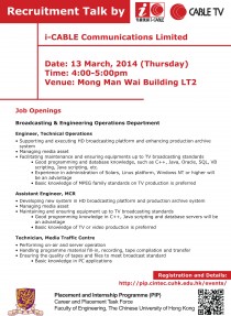 CathayPacificRecruitmentTalk CathayPacificRecruitmentTalk