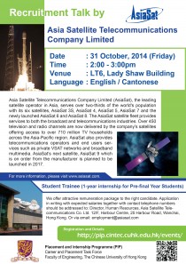 poster-Recruitment talk-2007Nov15-vCS poster-Recruitment talk-2007Nov15-vCS