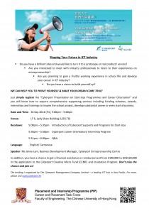Cyberport_20140926 Cyberport_20140926