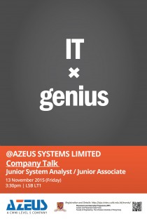 Azeus recruitment poster