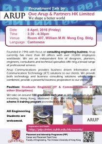 Arup_20160408-01 Arup_20160408-01
