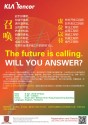 IBM_20141114 IBM_20141114