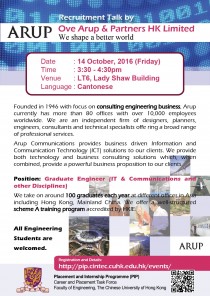 Arup_20161014-01 Arup_20161014-01
