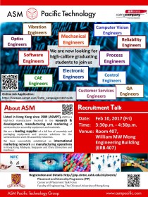 ASMPT_RecruitmentPoster2017_CUHK ASMPT_RecruitmentPoster2017_CUHK