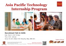 Asia Pacific International Infrastructure Services Asia Pacific International Infrastructure Services
