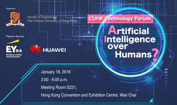 CUHK Technology Forum: Artificial Intelligence over Humans