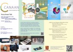 20180907_Canaan Semiconductor Ltd