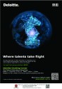 20180921_Deloitte Poster_updated 20180921_Deloitte Poster_updated