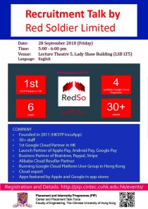 20180928_Red Soldier Poster V2-01 20180928_Red Soldier Poster V2-01