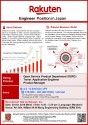 Rakuten.poster V2 Rakuten.poster V2