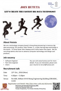 httrecruitmenttalk-CUHK-20180927 httrecruitmenttalk-CUHK-20180927