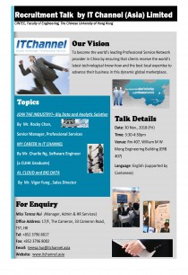 2018-19 Recruitment Talk 2018-19 Recruitment Talk