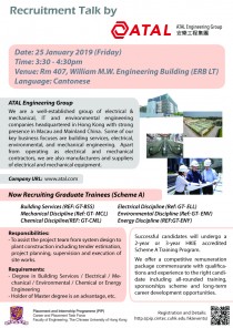 ATAL_20190125 ATAL_20190125