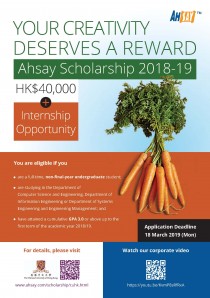 Ahsay Scholarship Poster_2018-19 Ahsay Scholarship Poster_2018-19