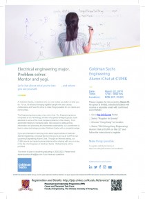 CUHK Goldman Sachs Engineering Alumni Chat_20190322-01