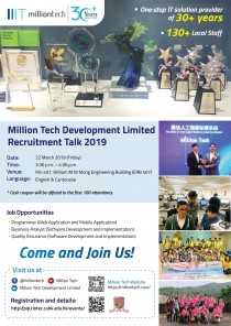 Recruitment Talk Poster-3 Recruitment Talk Poster-3