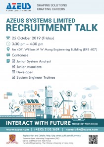 HK Recruitment_Av05