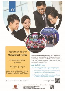 JEC Recruitment Talk_Poster_20191122