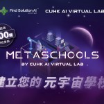 fsai_metaschools_banner_20221208-01 (2)